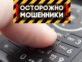Профилактика преступлений Профилактика преступлений.