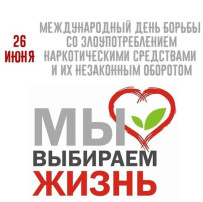 Информация в рамках реализации федерального проекта «Здоровье для каждого» национального проекта «Продолжительная и активная жизнь» Информация в рамках реализации федерального проекта «Здоровье для каждого» национального проекта «Продолжительная и активная жизнь».