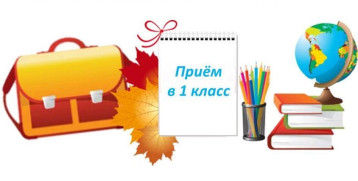 1 класс! 1 класс!.