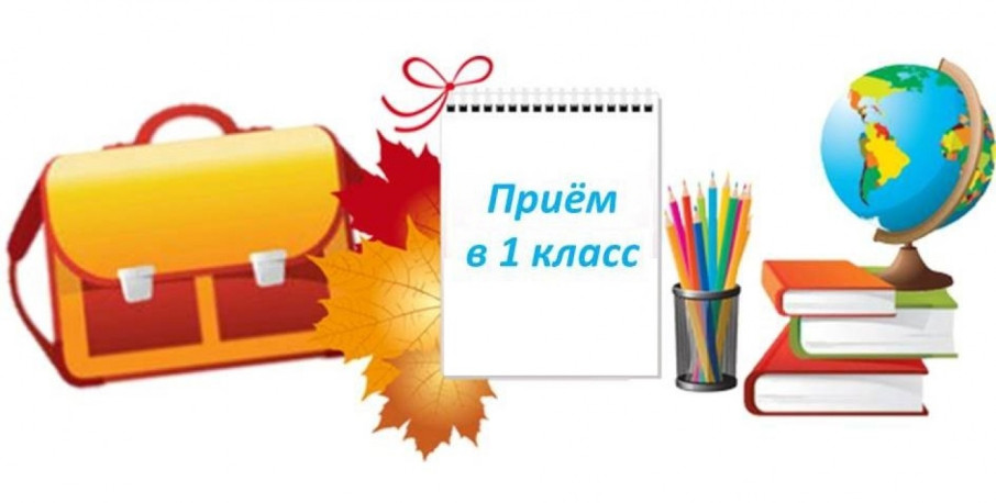 1 класс! 1 класс!.
